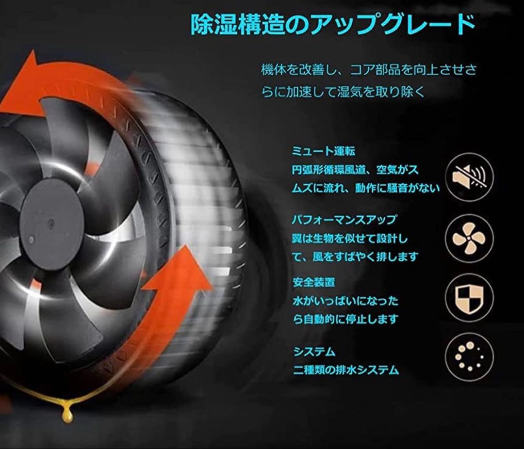 除湿機 大容量タンク じょしつき 衣類乾燥機 リモコン LCDディスプレー省エネ