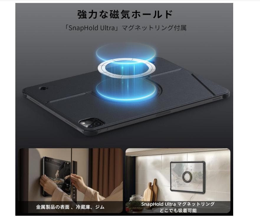 新品Nillkin キーボード iPad A16/10世代 10.9/11インチ