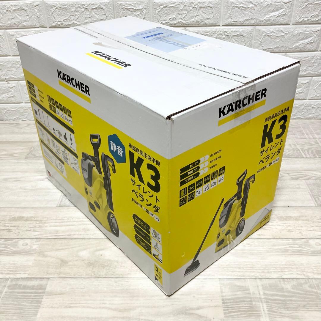 新品未使用　ケルヒャー　K3 サイレントベランダ　高圧洗浄機　60HZ 西日本