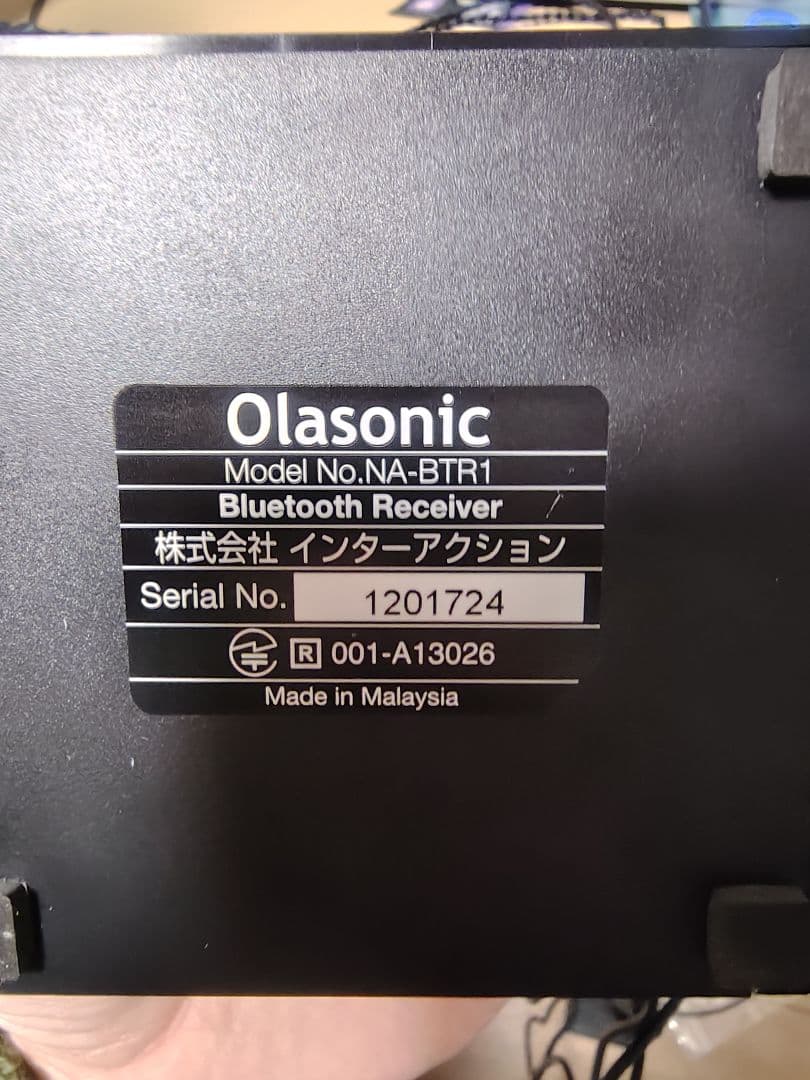 Olasonic NA-BTR1 Bluetoothレシーバー