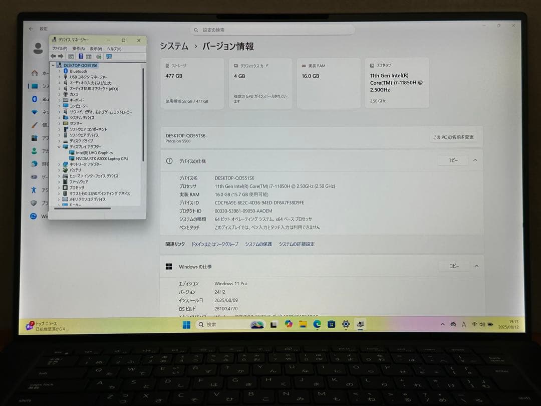 Windowsノート本体 Precision 5560 i7-11850H 16GB 512 |1000