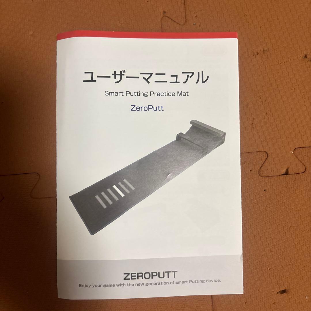 (ライオンパンツさん専用) ゴルフZEROPUTT スマートパッティング練習機器