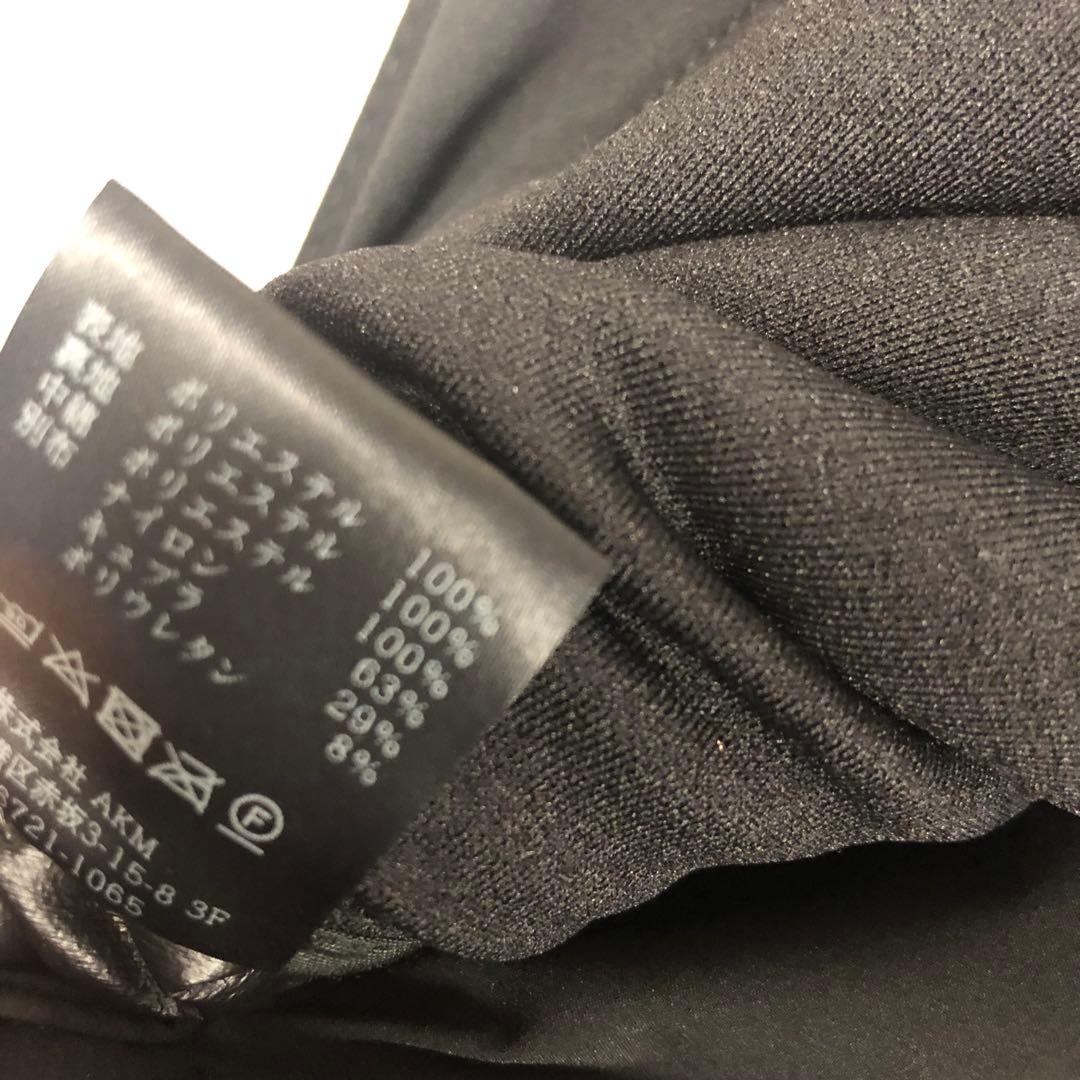 ★未使用タグ付★ウノピュウ 1PIU1UGUALE3 パンツ メンズXL