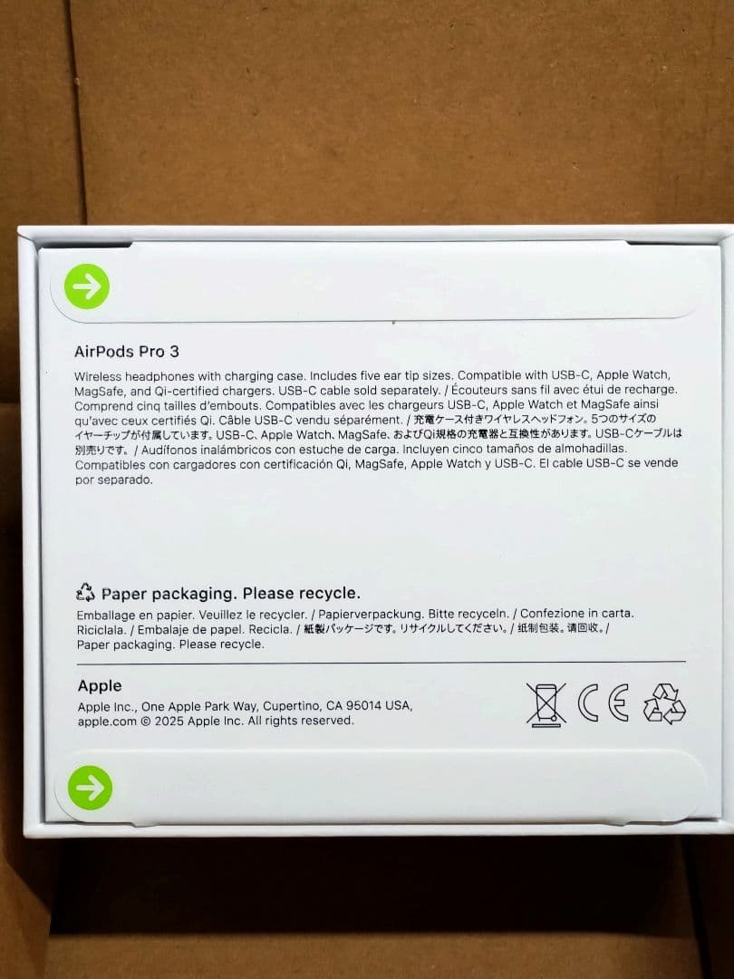 正規品　AirPods Pro 3 本体新品未使用未開封