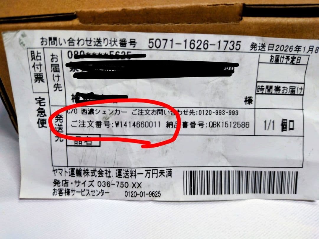 正規品　AirPods Pro 3 本体新品未使用未開封