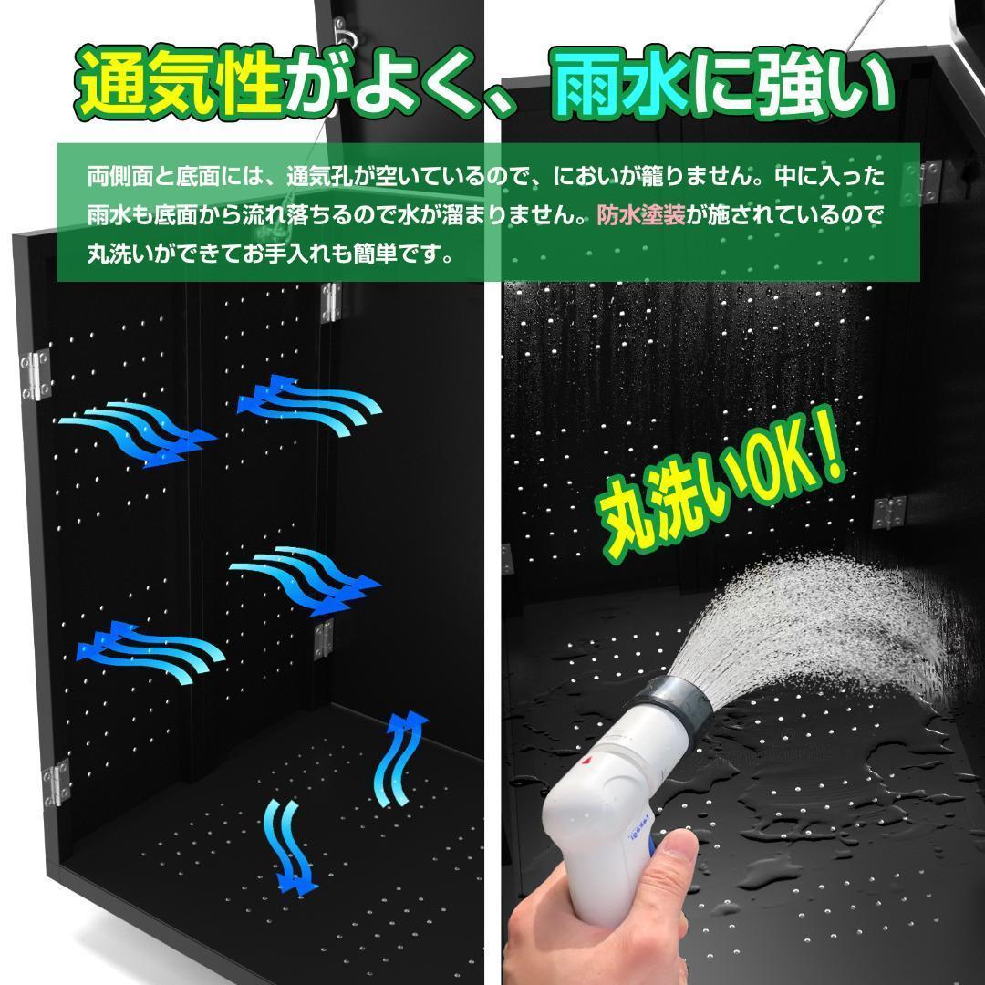 屋外 ゴミ収納ボックス 折り畳み ゴミストッカー SH-3-V（ 280L黒