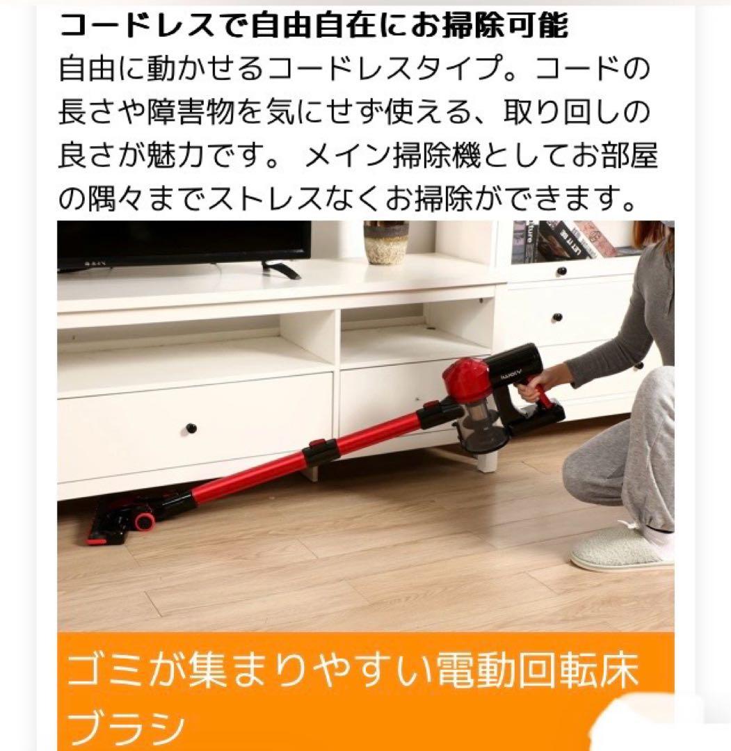 週末特価！iwolyコードレス掃除機 C150サイクロン式 強力吸引力 ライト付