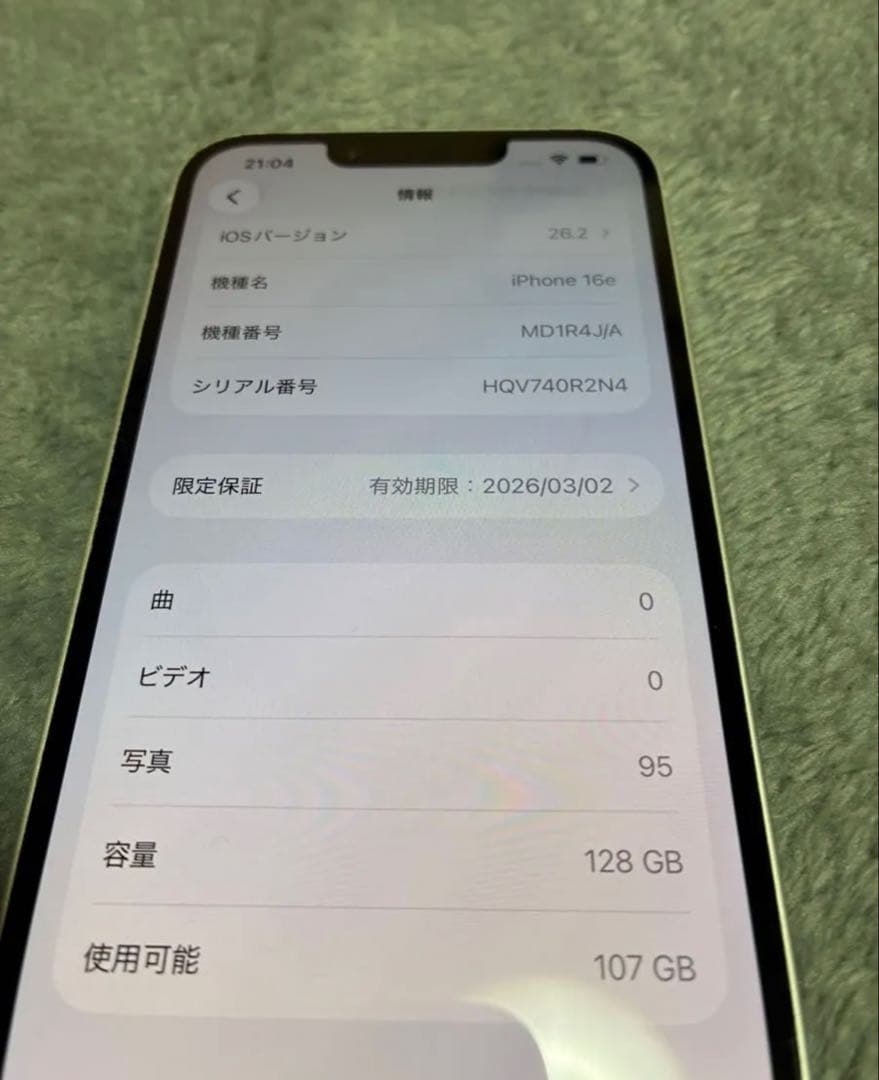 iPhone16e 128GB SIMフリー ホワイト 白 Apple