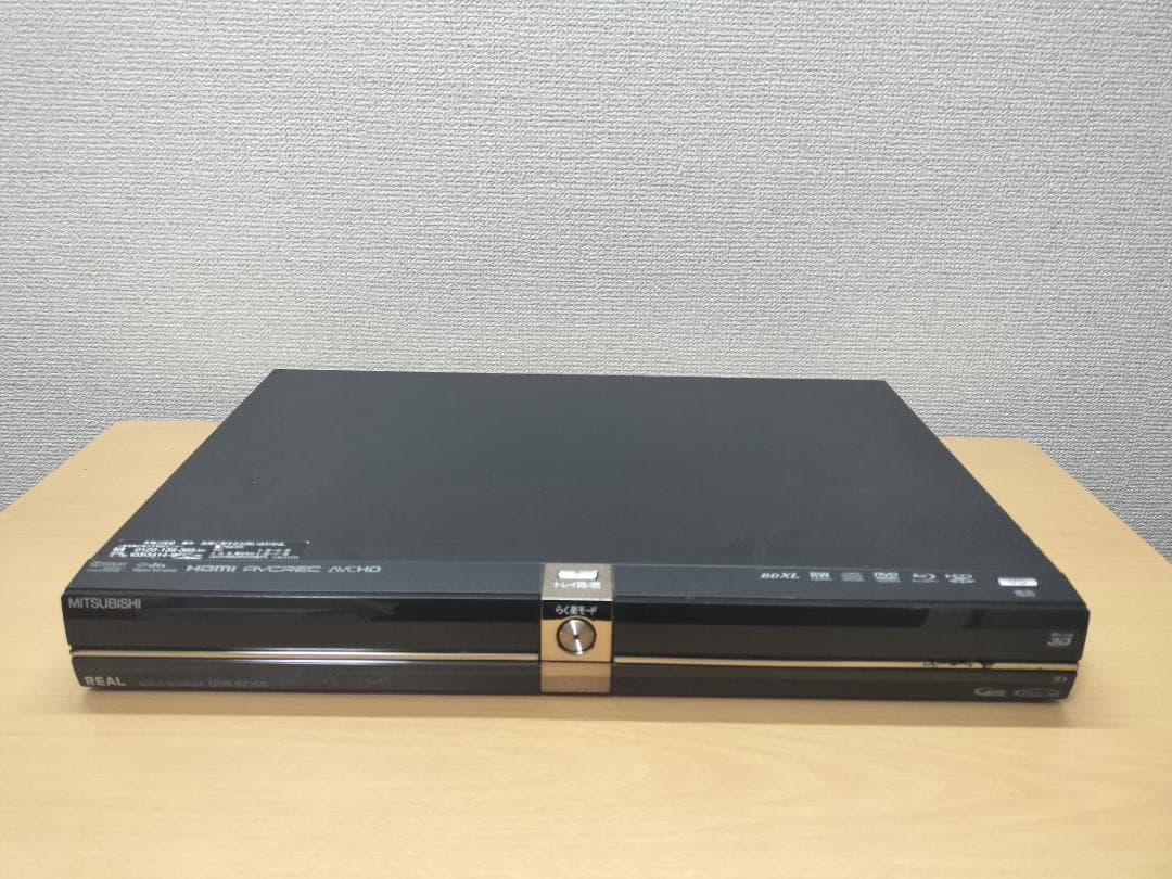 三菱 ブルーレイレコーダー 「DVR-BZ350」 動作品