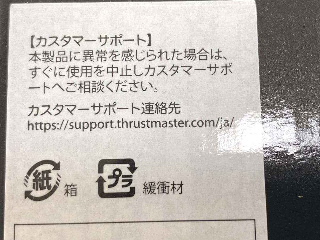 新品・未開封品　THRUSTMASTER T.Flight Stick X