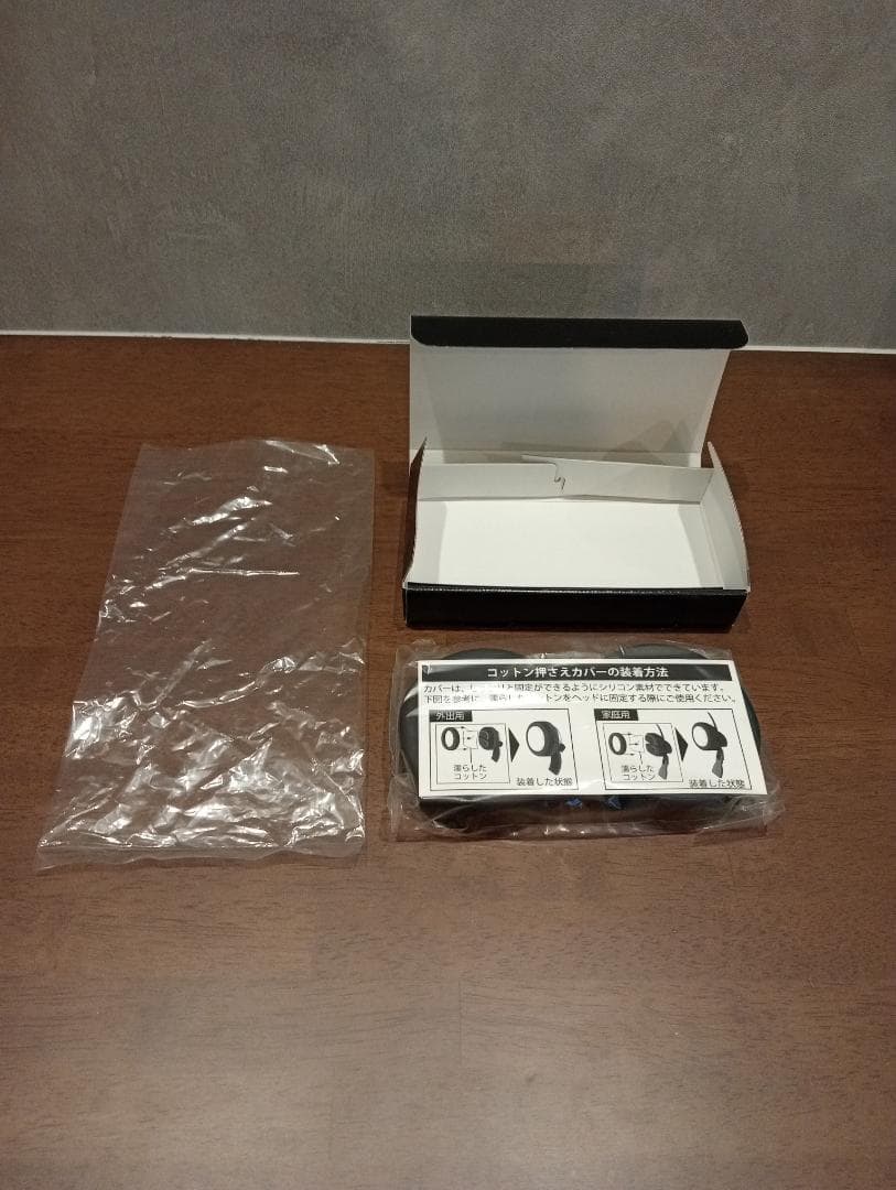 ブレインパワートレーナー（部品のみ）