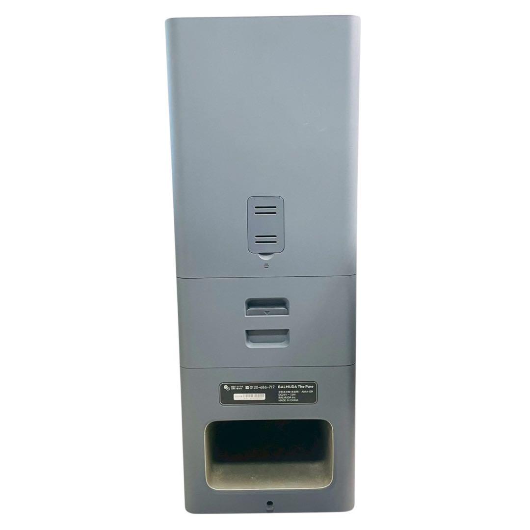 バルミューダ The Pure 空気清浄機 A01A-GR 花粉対策
