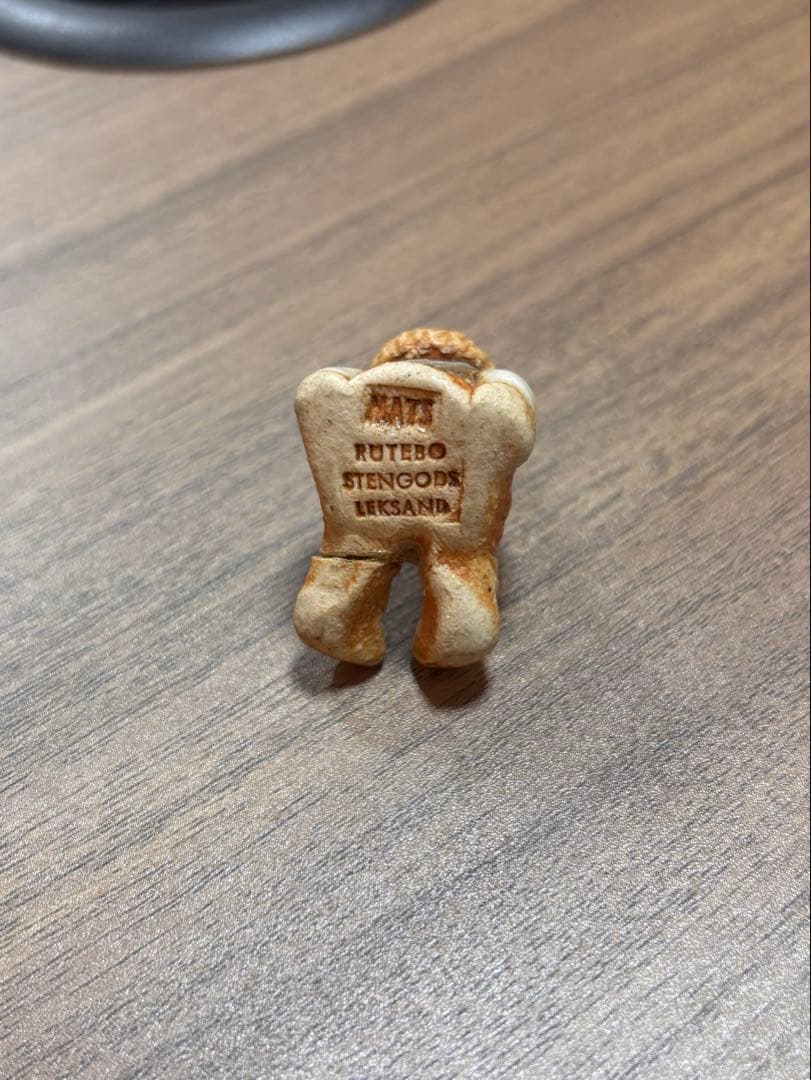 【北欧アンティーク】ルーテボ(RUTEBO) Mats