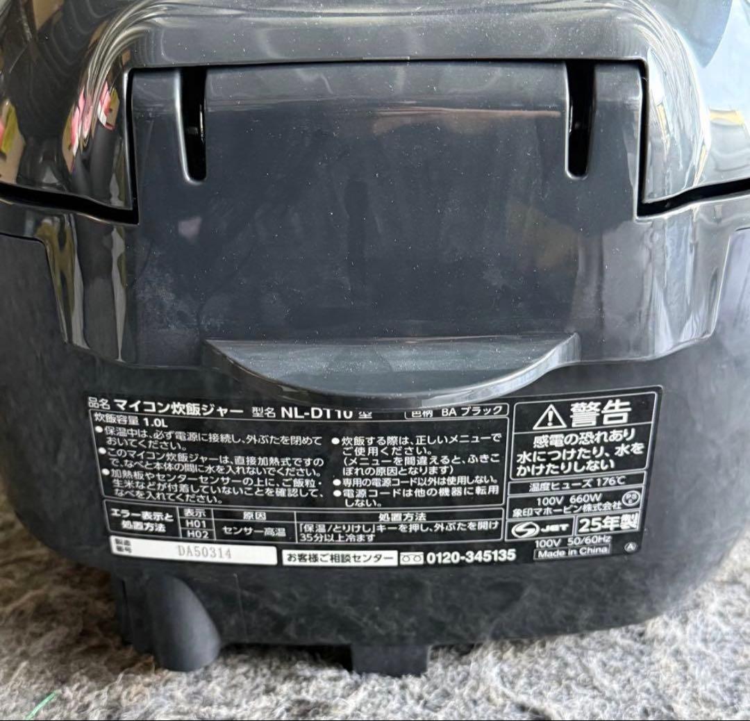 美品✨ 2025年製　象印　ZOJIRUSHI 炊飯器　マイコン炊飯ジャー