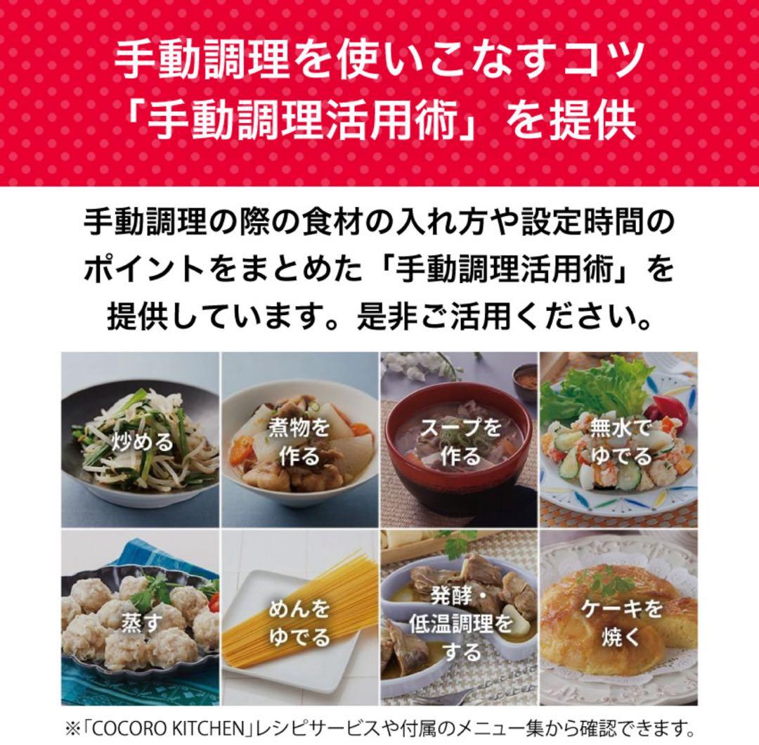 【新品未開封】SHARP ヘルシオ ホットクック KN-HW24G-W