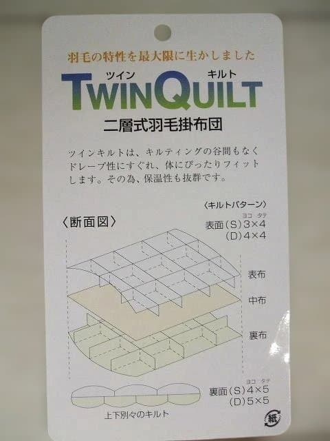 新品＊五つ星ゴールド＊グース（ガチョウ）＊ハンガリーグース９３％＊羽毛布団ＳＢ