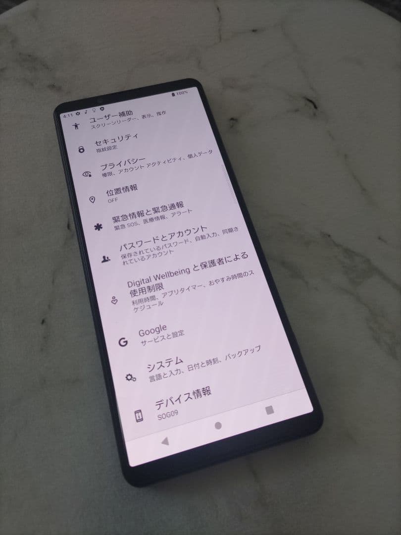 Xperia Ⅳ★SOG09★ブラック★simフリー