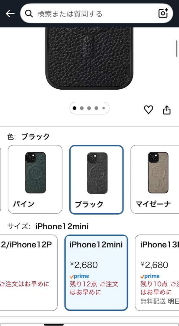 ✨国内版SIMフリー✨ Apple iPhone 12 mini 256GB