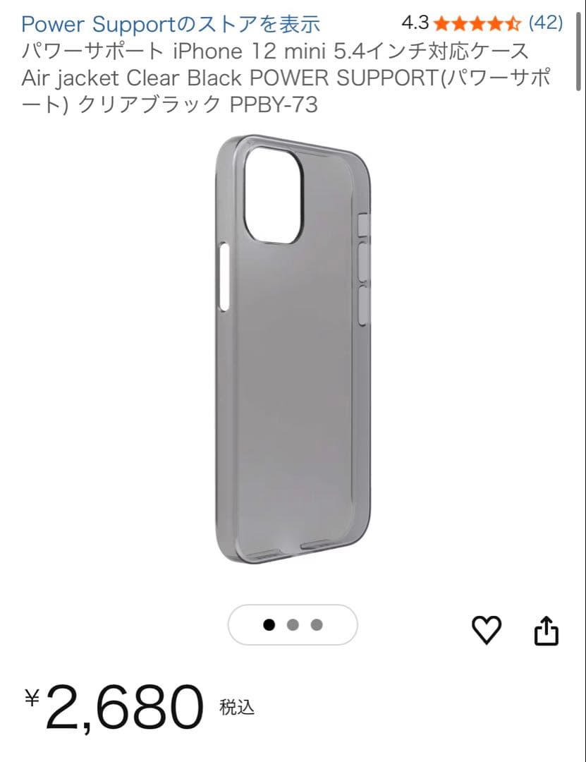 ✨国内版SIMフリー✨ Apple iPhone 12 mini 256GB