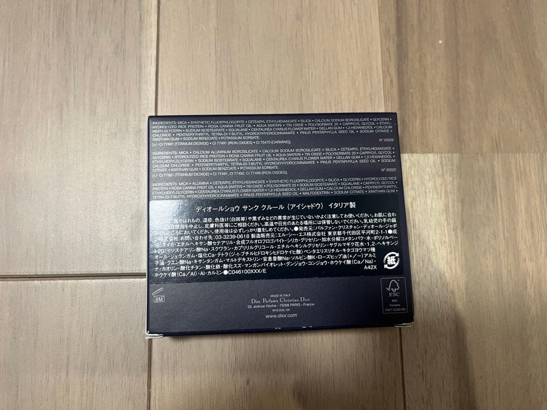 即購入可 ⭐︎ Dior ディオールショウ　サンク　クルール　983 シャンゼリゼ