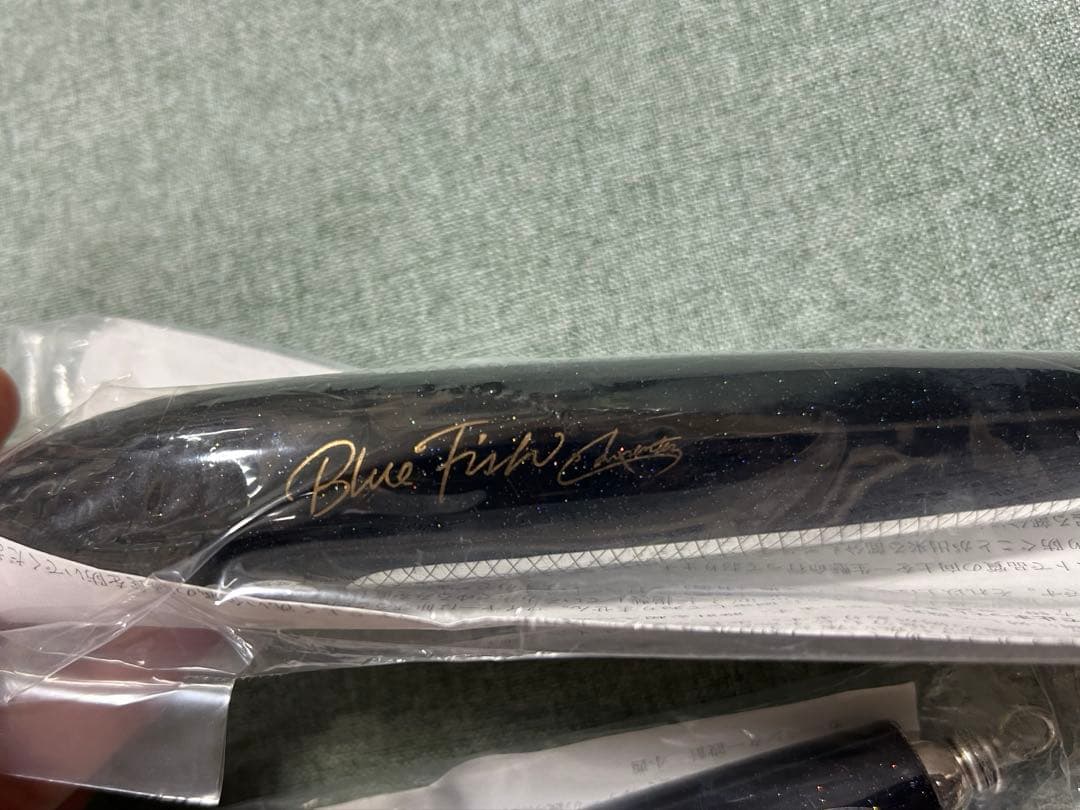 ブルーフィッシュ100 ブラック ガラム210 ブラック