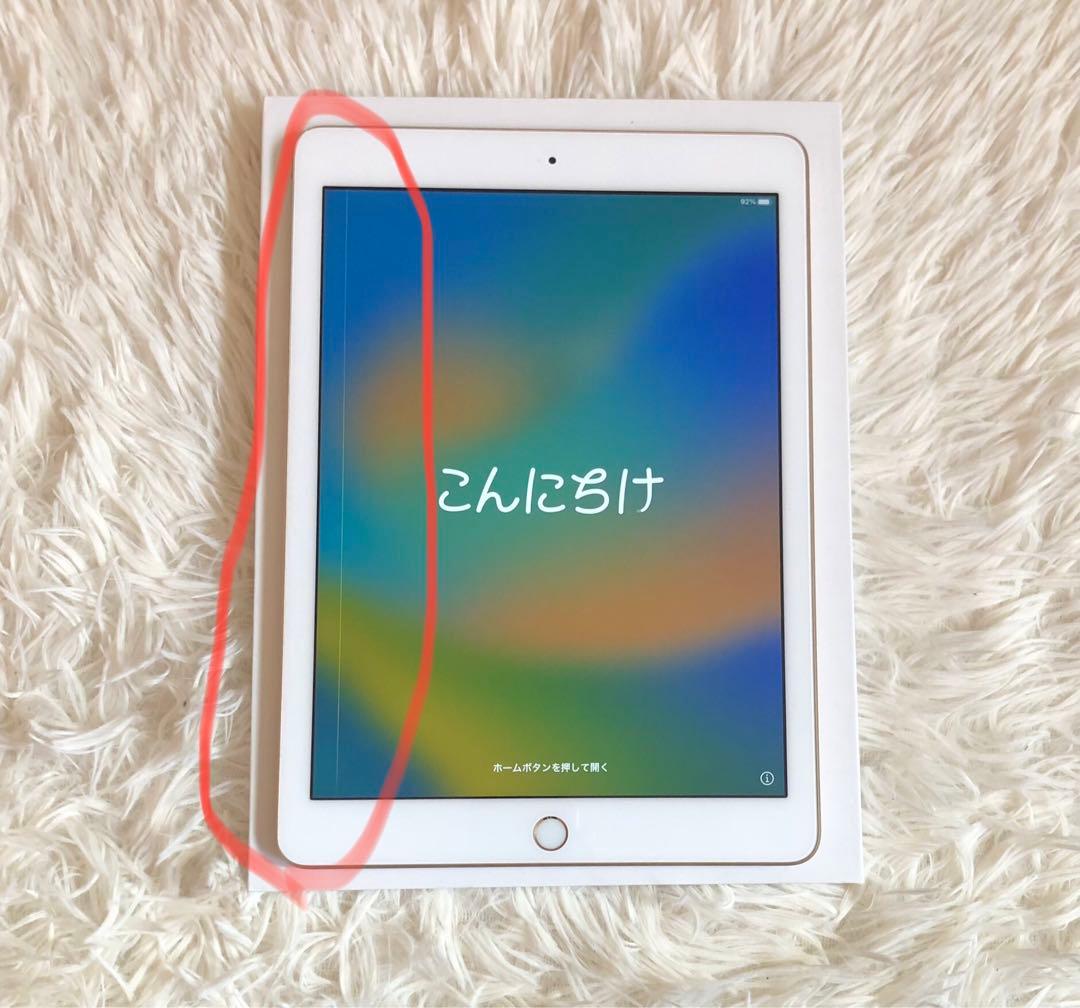 【1台限定価格】iPad 第5世代 32GB Wi-Fi 【すぐ発送】