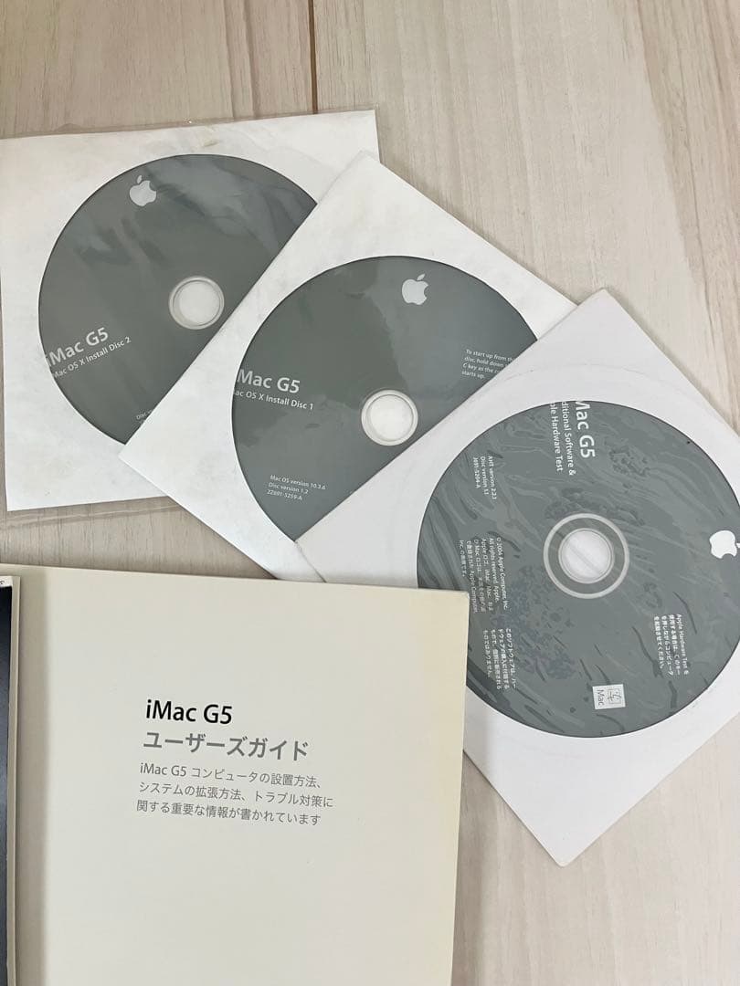 Macデスクトップ iMac G5