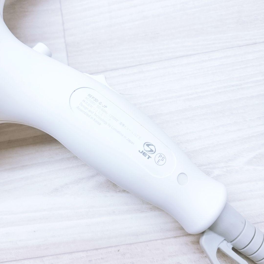 リュミエリーナ レプロナイザー 3Dplus 3D plus