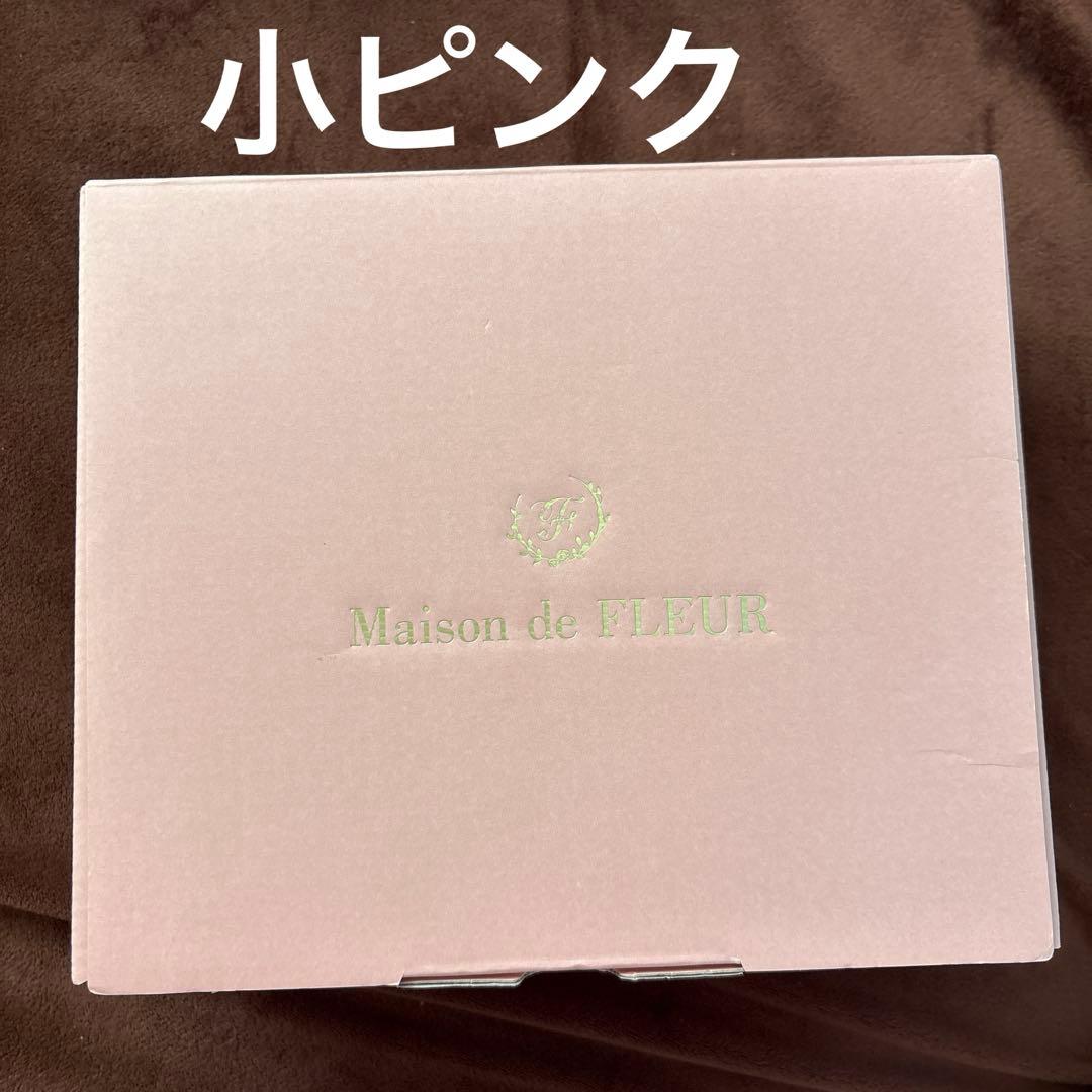 Maison de FLEUR ギフトボックス 8種類セット