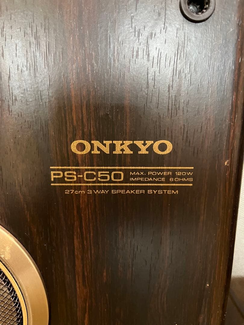 オーディオセット