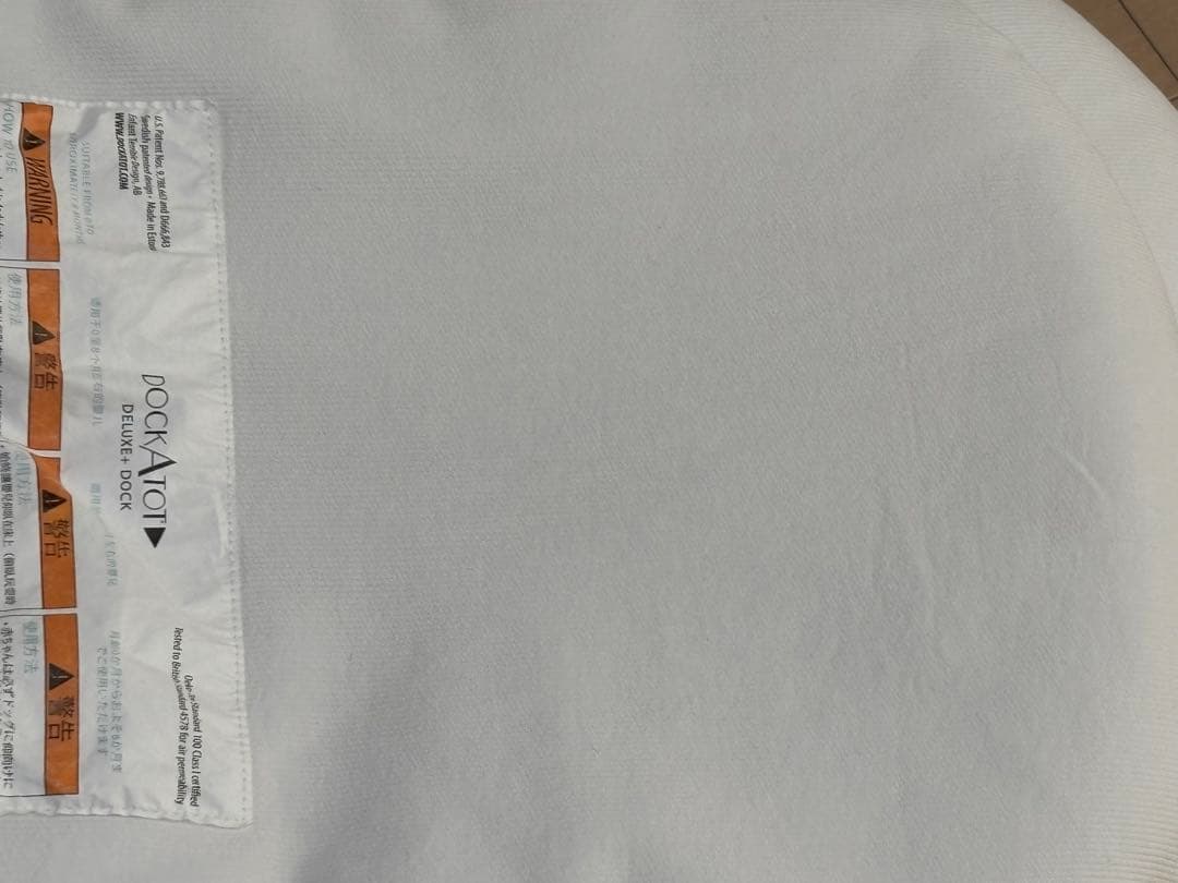 ドッカドット Deluxe+