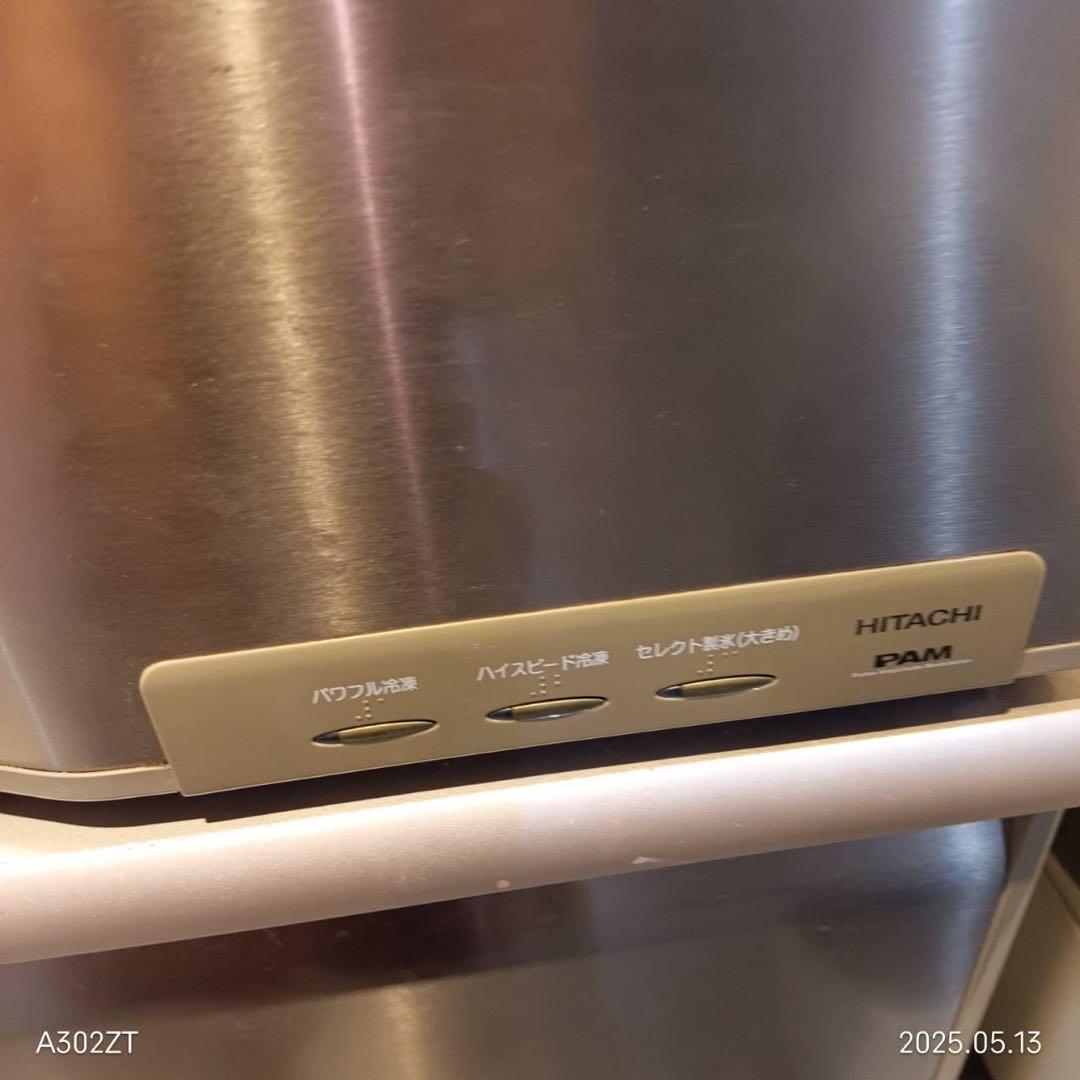 A511★送料設置無料　東京　神奈川限定配送 日立大型冷蔵庫　395L