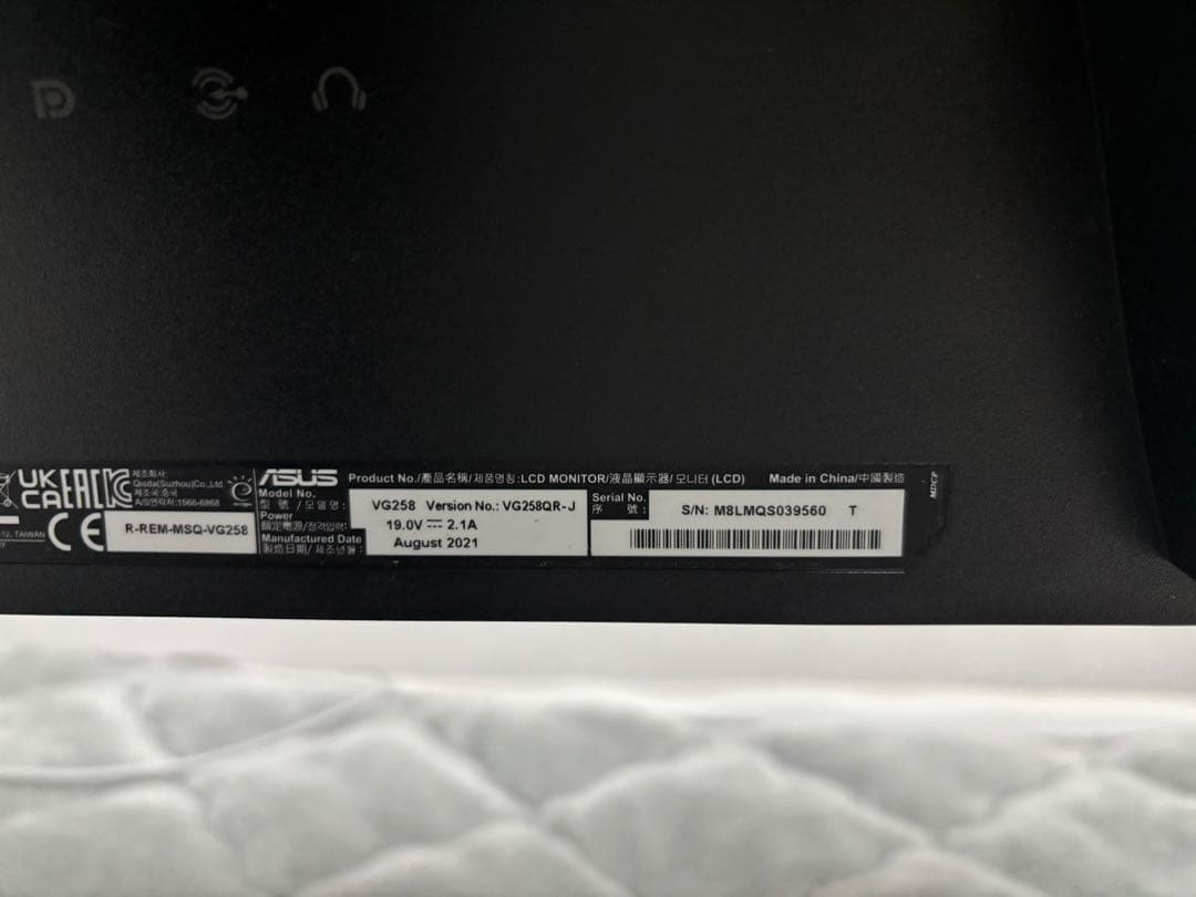 ASUS モニター VG258QR-J