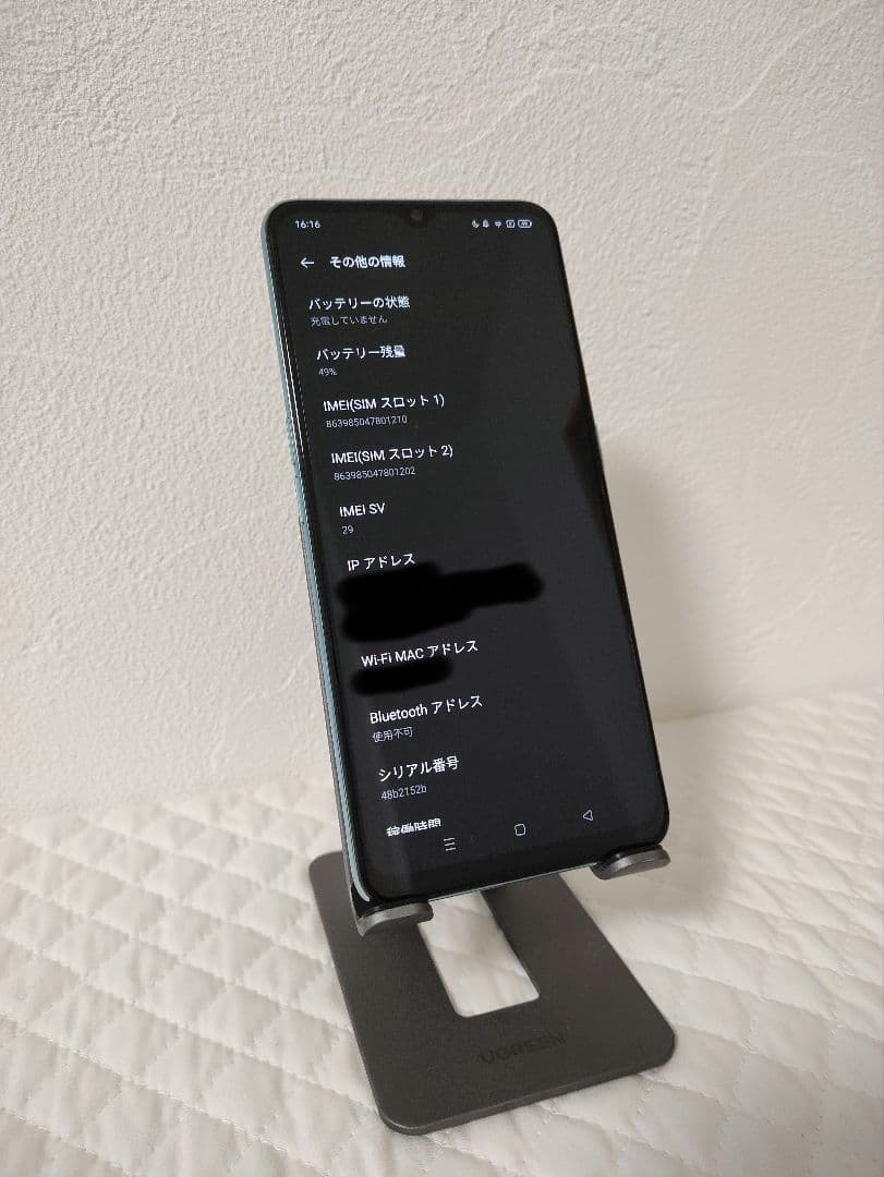 OPPO Reno3 A 6GB+128GB ホワイト 楽天モバイルSIMフリー