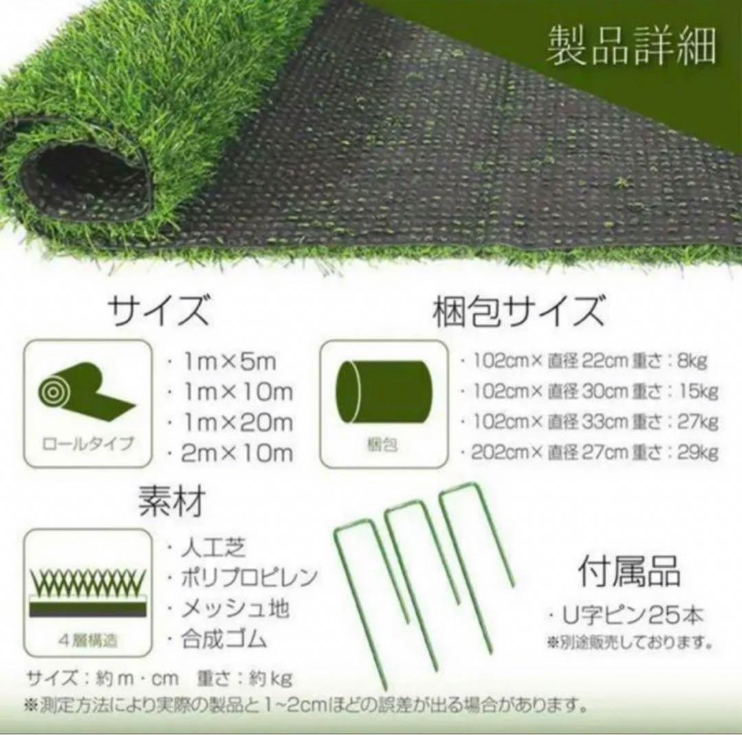 人工芝 ロール リアル 2m×10m 芝丈35mm 密度2倍固定ピン付3本セット