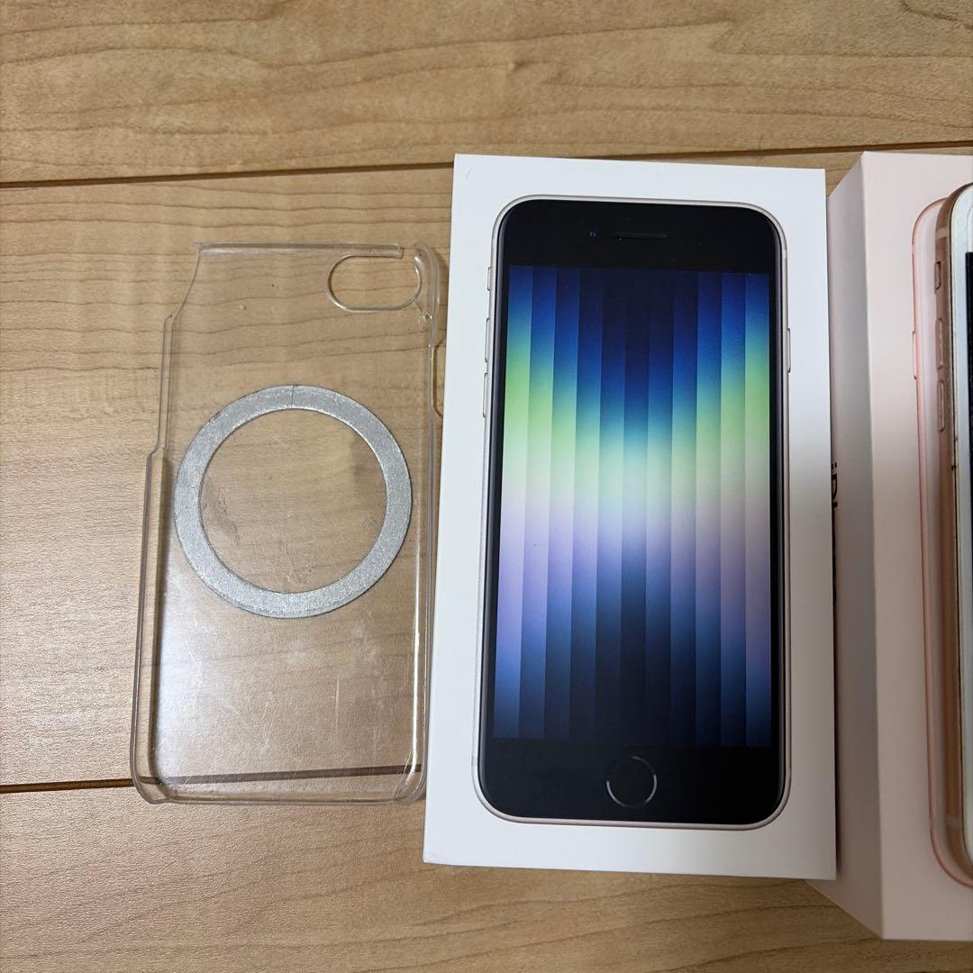 iPhone SE3(128GB)&iPhone 8(256GB)本体