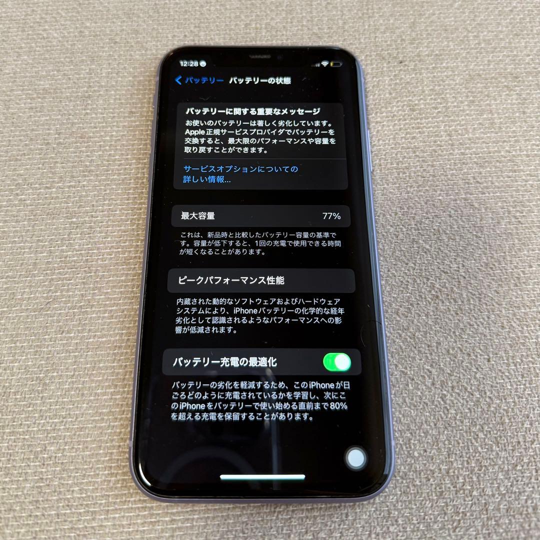 iPhone11 ラベンダー　128GB