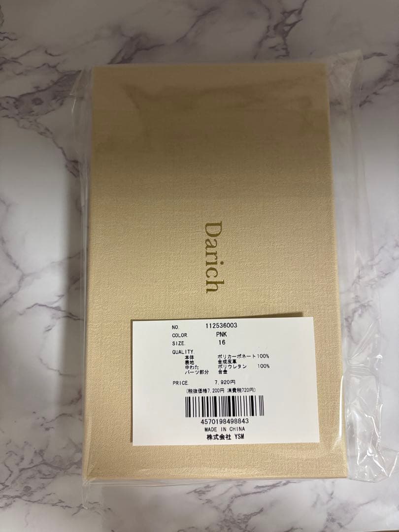 Darich キルティングビジューDDチャーム iPhone16 ケース