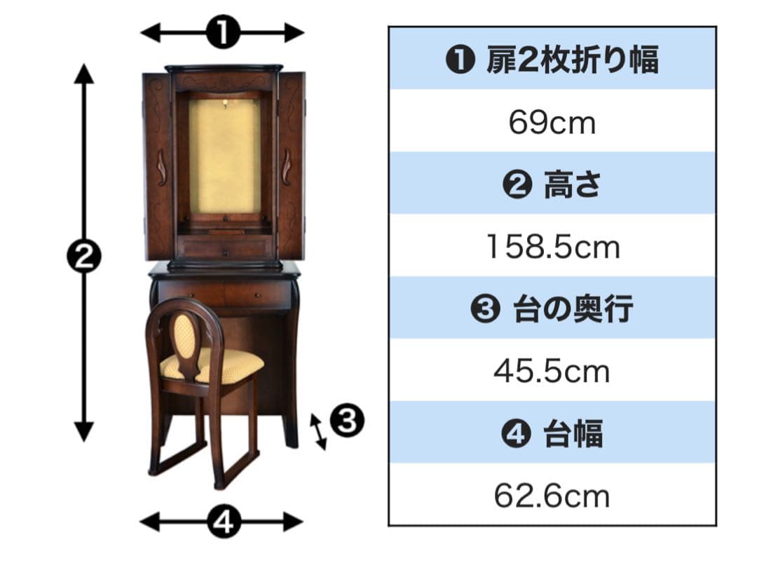ビアンコ ダーク 上下セット 家具調 仏壇 創価学会 仏具