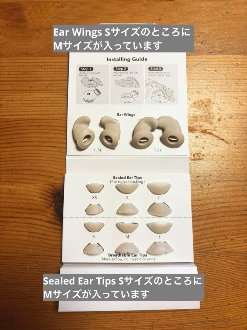 Anker Soundcore Sleep A20 ワイヤレスイヤホン　寝ホン