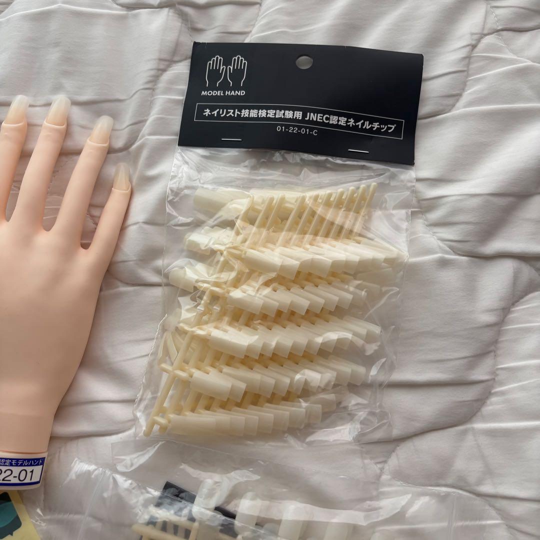 美品　認定モデルハンド　ネイリスト検定　ジェルネイル検定　セット売り