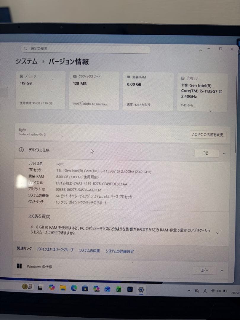 Windowsノート本体 Microsoft Surface Laptop Go2 8QC-00043