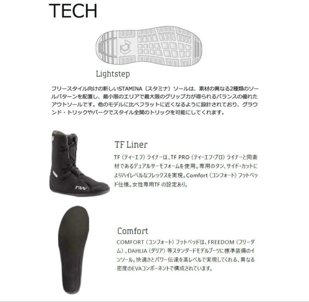 24-25 NORTHWAVE ノースウェーブ FREEDOM LTD ブーツ