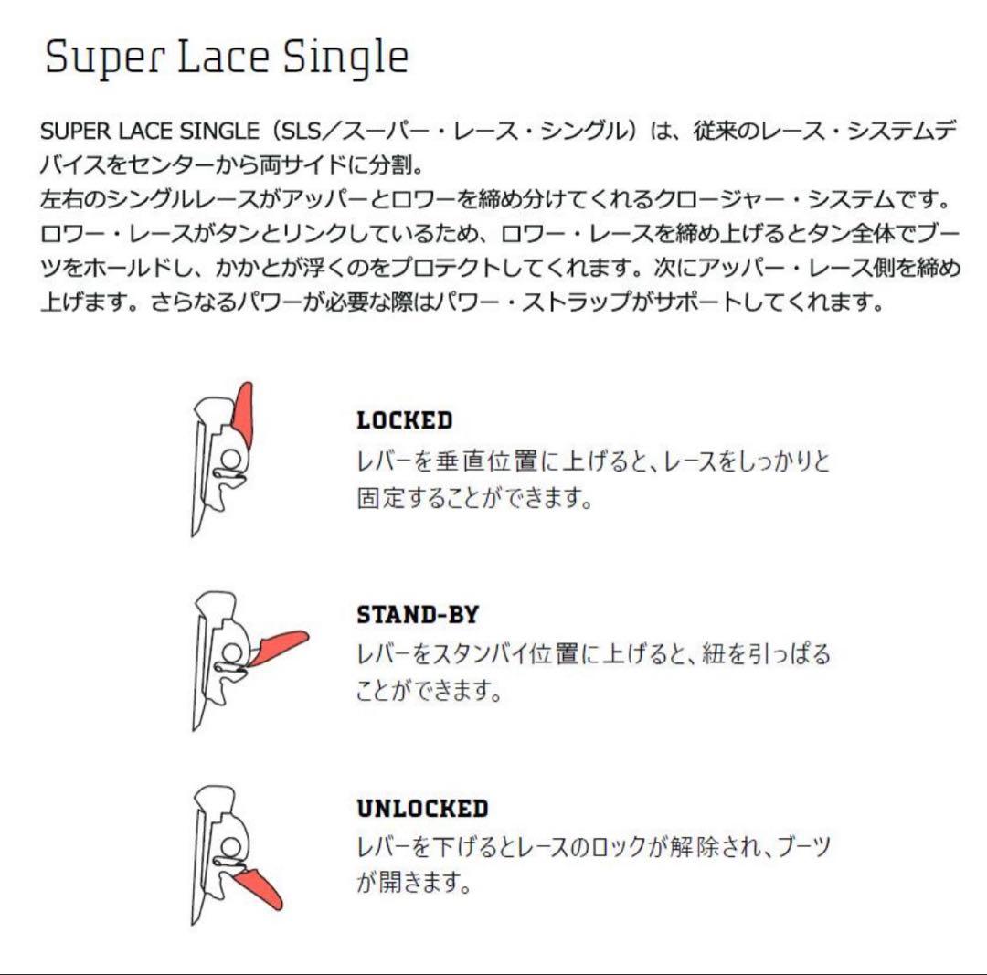 24-25 NORTHWAVE ノースウェーブ FREEDOM LTD ブーツ