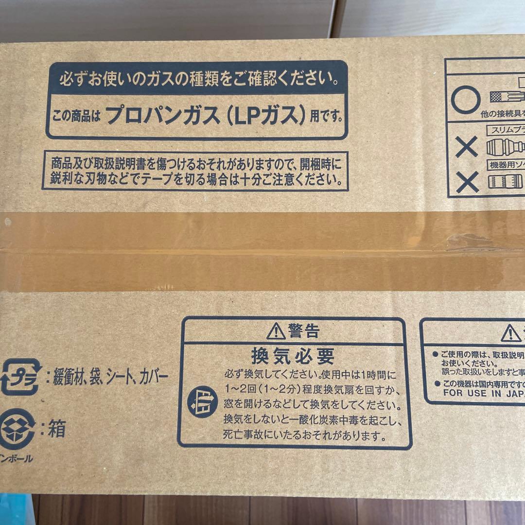 リンナイ Rinnai ガスファンヒーター SRC-365E プロパンガス