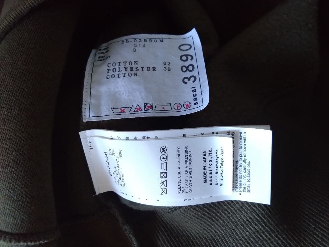 25aw size3 sacai 新品Sponge Sweat Pullover