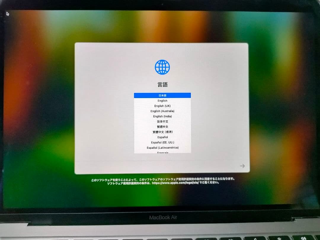 MacBook Air M1 スペースグレー　13.3インチ　8GB 256GB