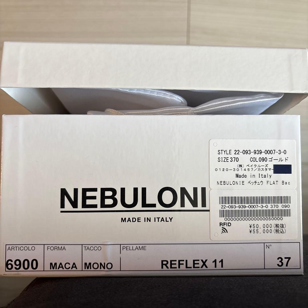 NEBULONI E.ネブローニ　ゴールドフラットシューズ