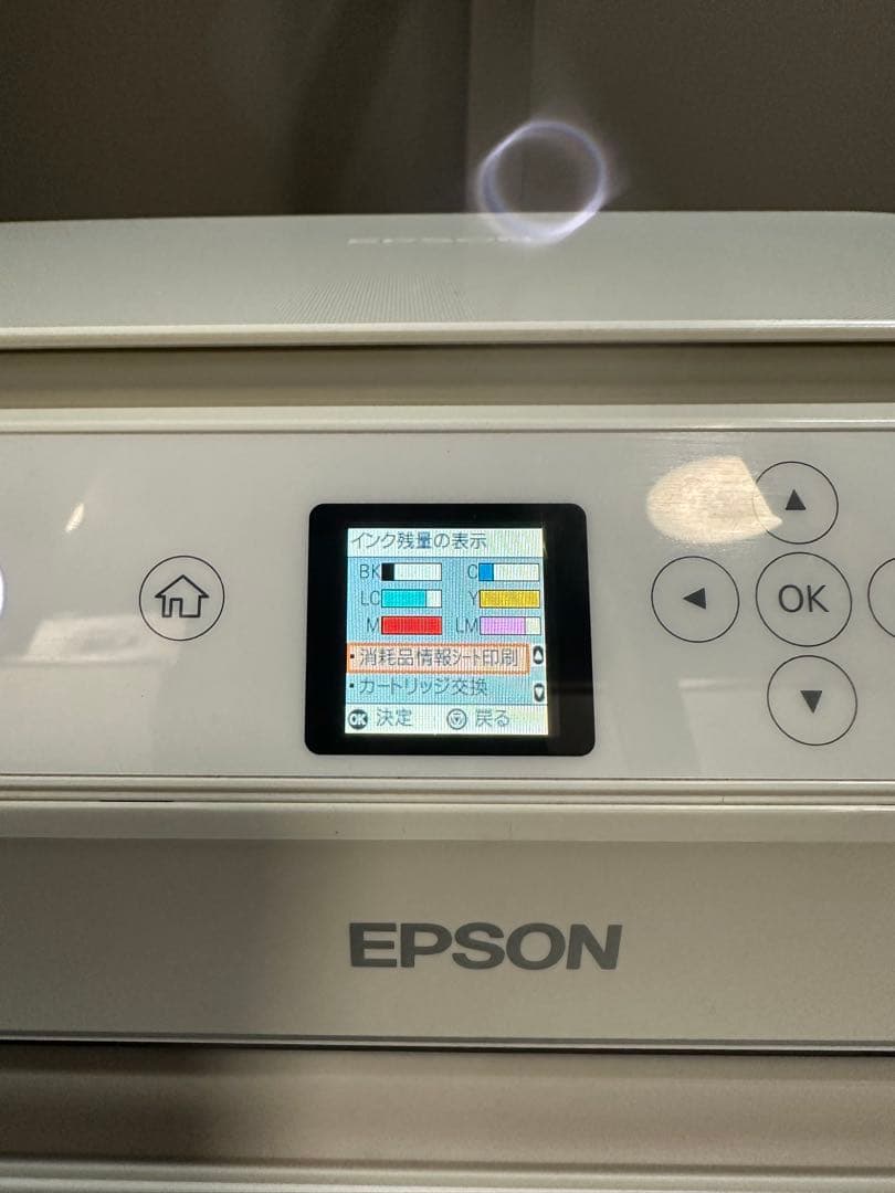 EPSON EP-712A インクジェットプリンター