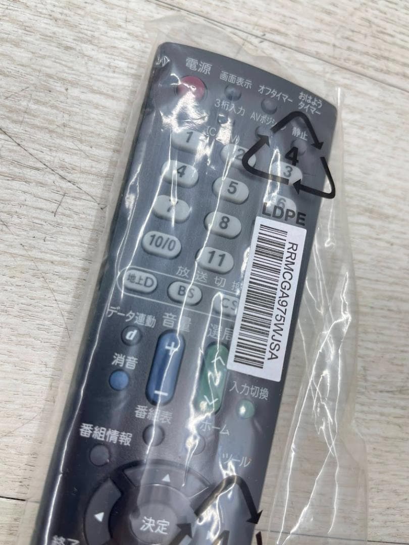 新品 シャープ 純正 テレビ用リモコン RRMCGA975WJN1